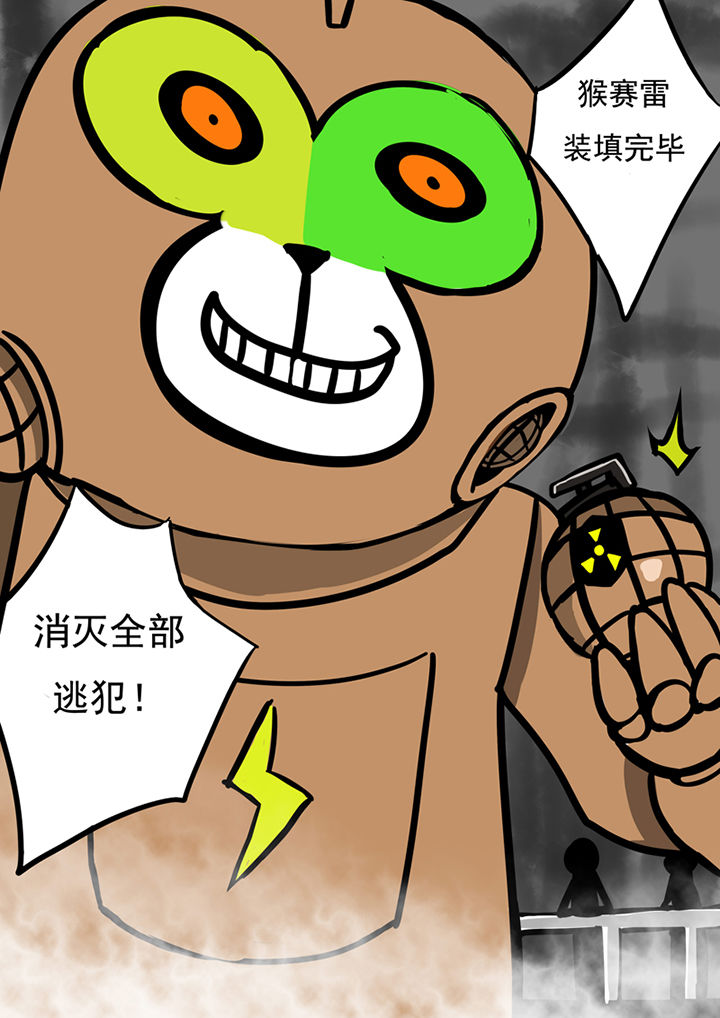 三层楼简单好看漫画,第35章：2图