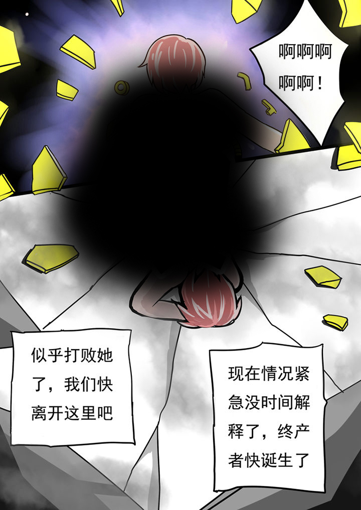 三层海鲜漫画,第46章：2图