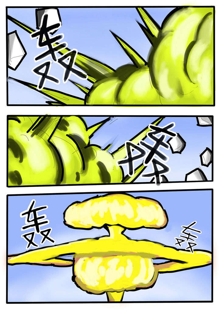 三层实木地板漫画,第14章：2图