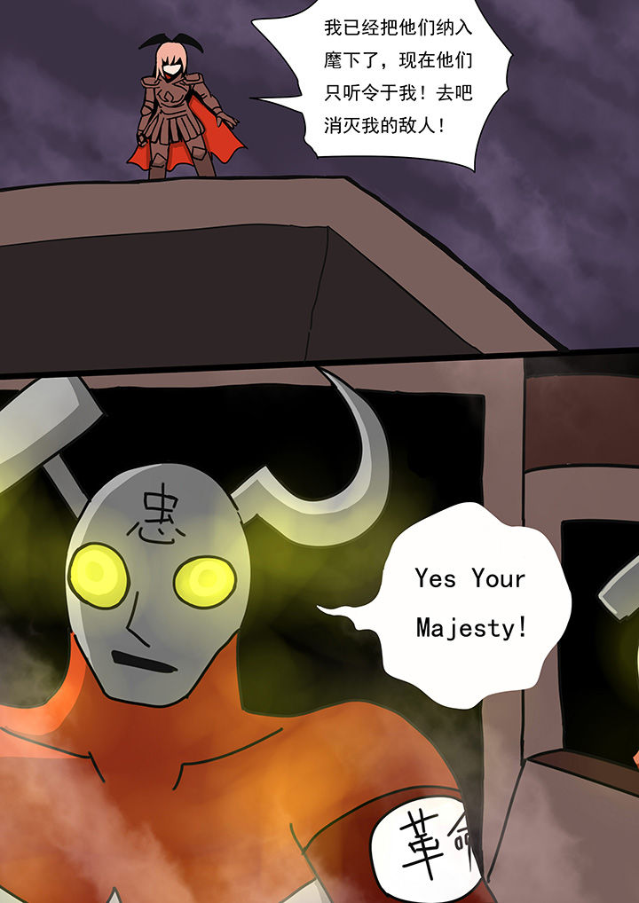 三层楼的设计图漫画,第80章：1图
