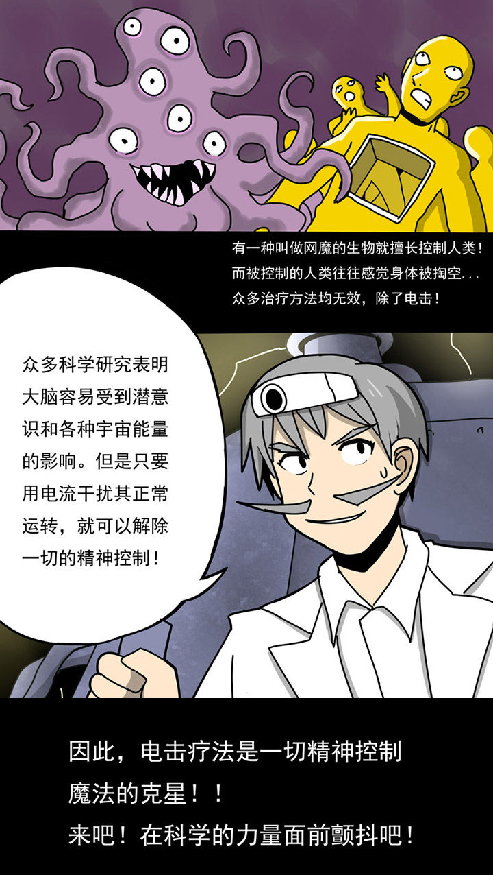 三层实木和新三层实木的区别漫画,第76章：1图