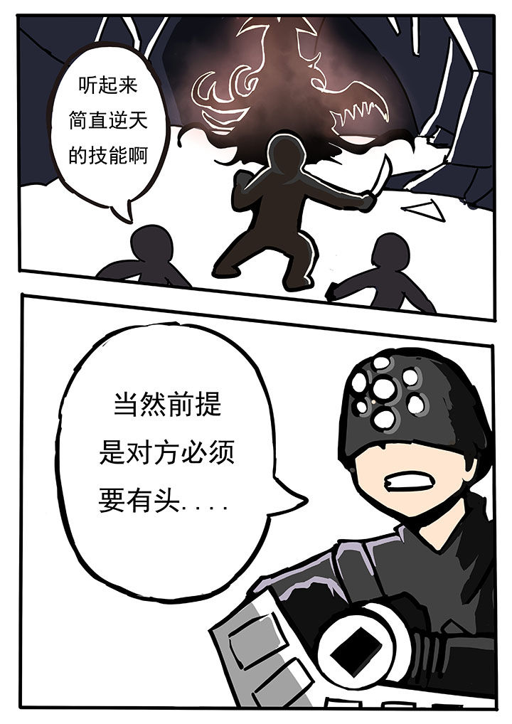 三层别墅设计图纸漫画,第51章：2图