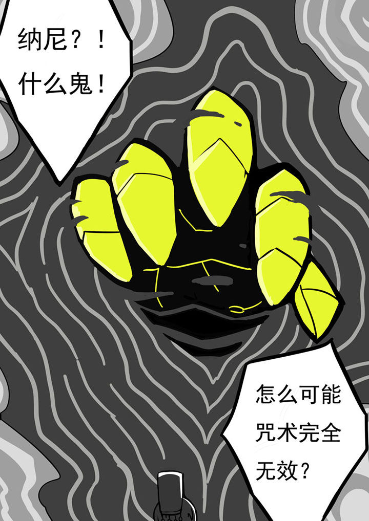 三层别墅楼梯设计漫画,第74章：2图