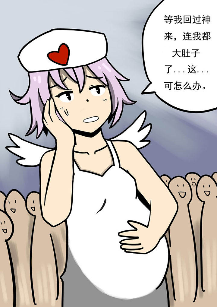 三层实木地板价格漫画,第104章：1图