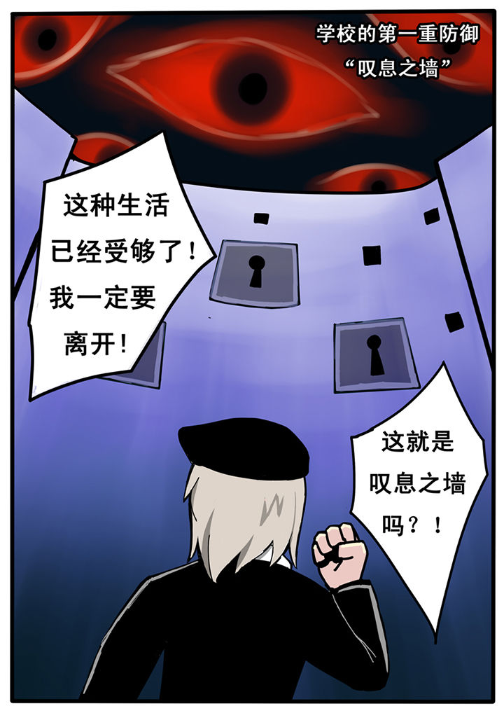 三层现代别墅设计图漫画,第19章：1图