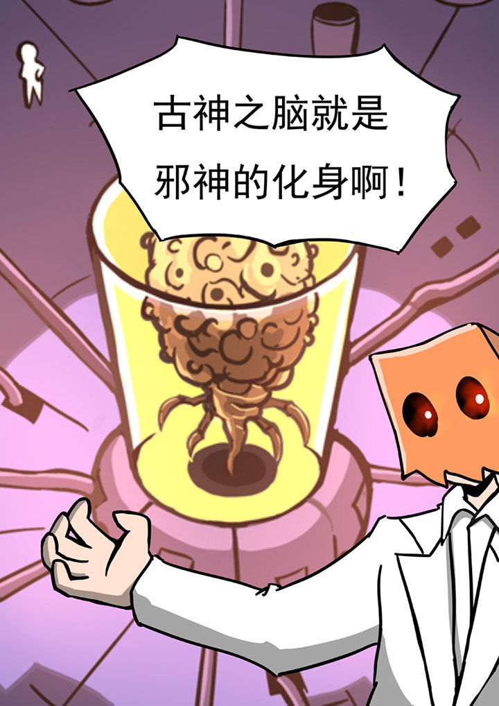 三层小别墅设计图漫画,第53章：2图