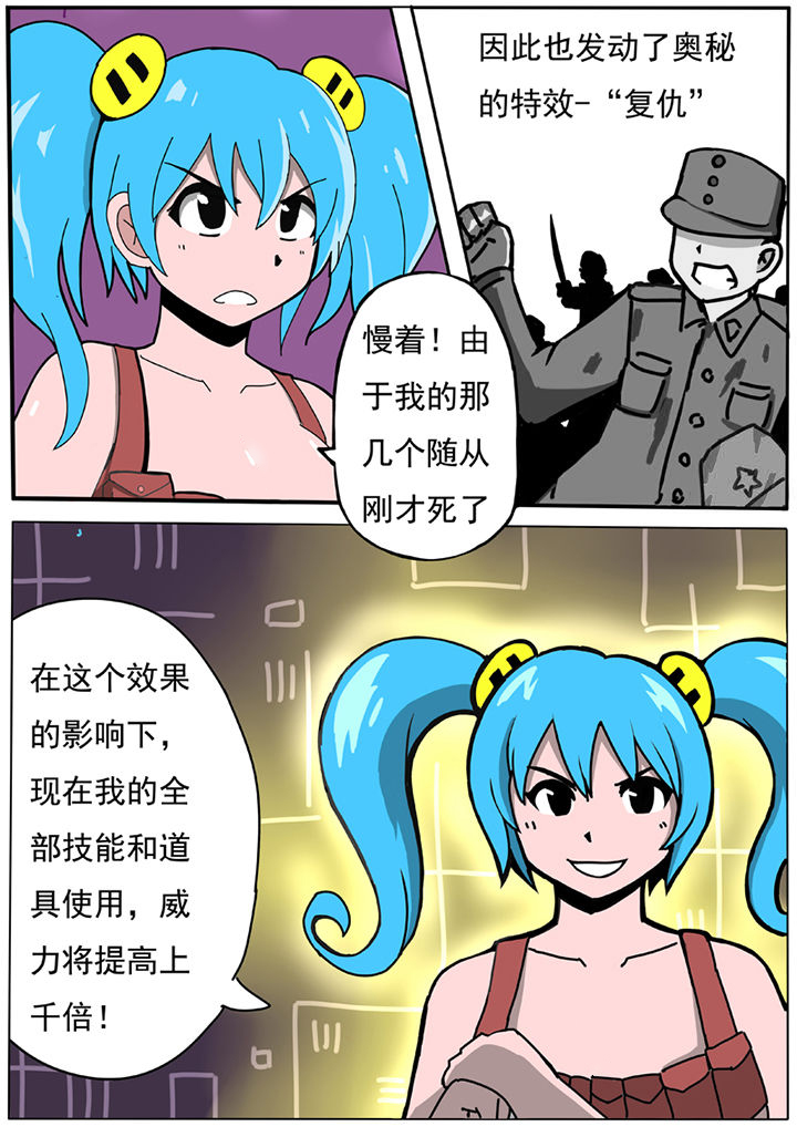 三层实木地板英文漫画,第58章：1图