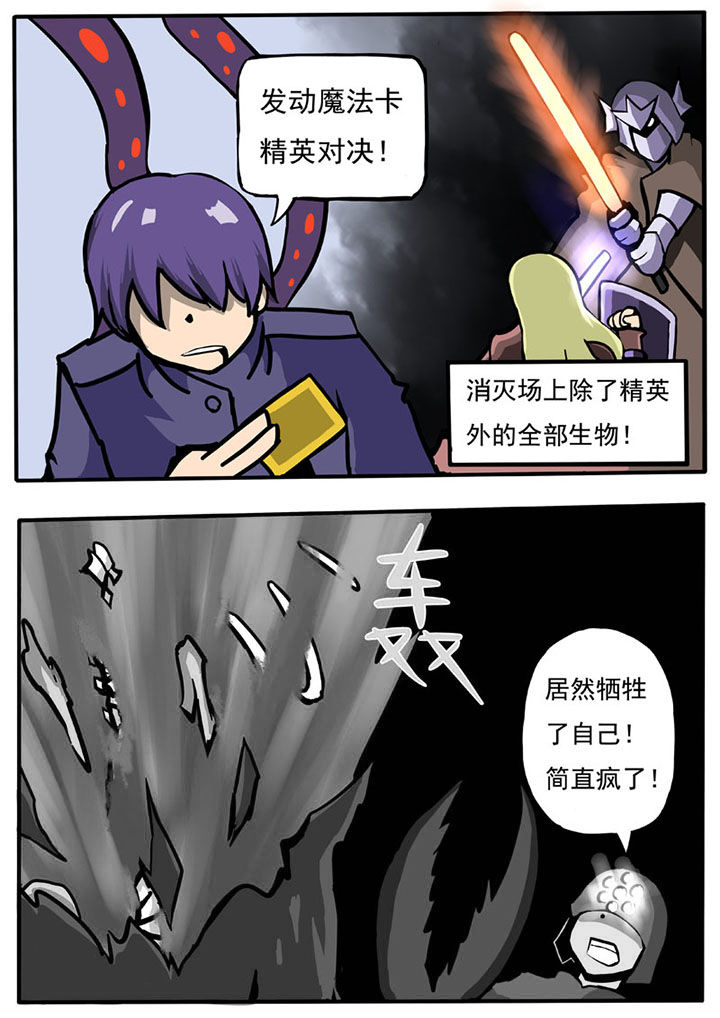 三层实木地板和强化复合地板适合地暖漫画,第52章：2图