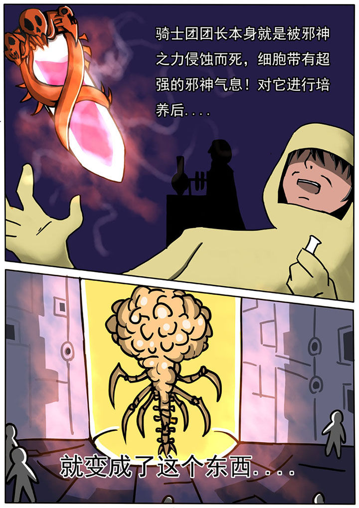 三层小别墅设计图漫画,第53章：1图