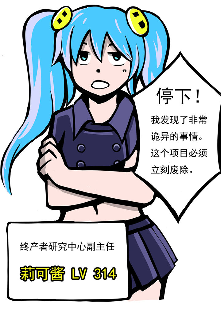 三层世界出自哪本书漫画,第49章：1图