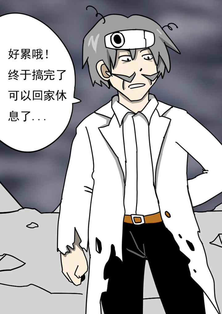 三层世界图漫画,第99章：1图