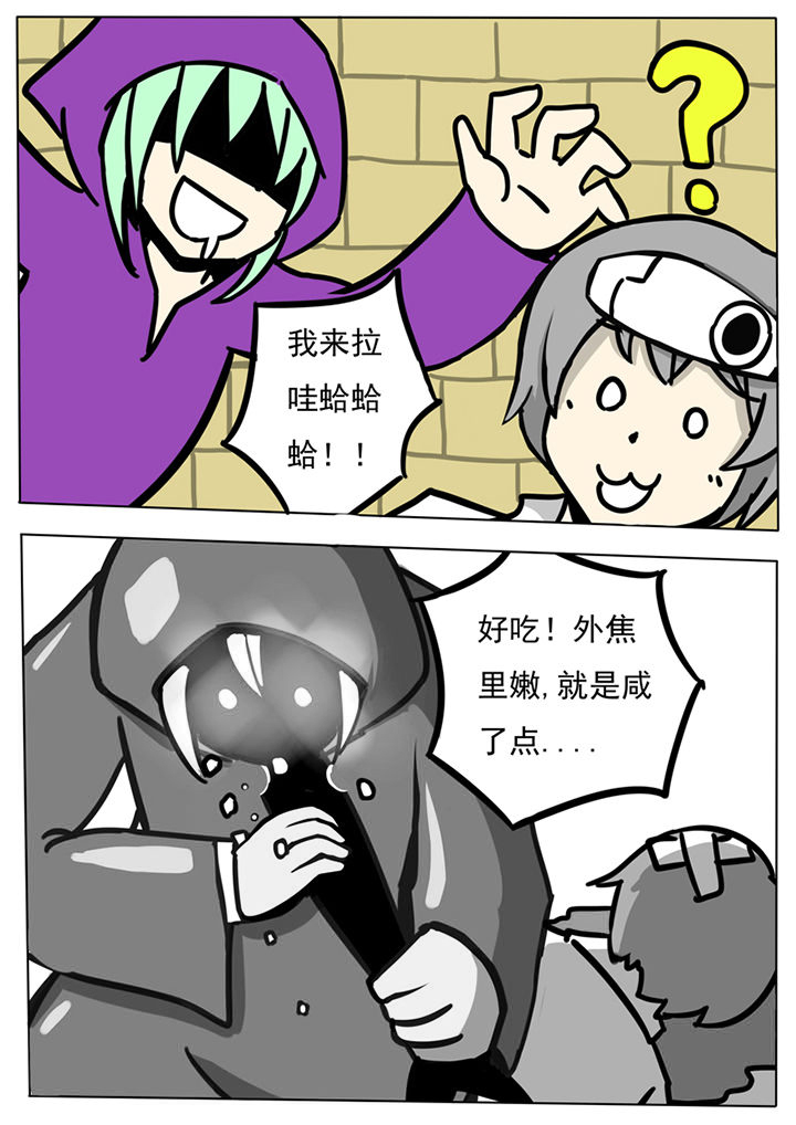 三层别墅楼梯设计漫画,第60章：1图