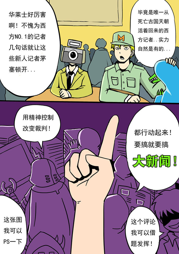 三层毛坯自建房图片漫画,第69章：2图