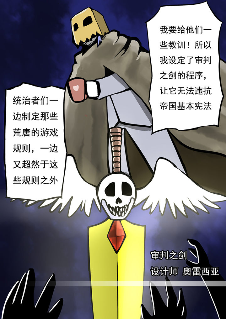 三层石膏板吊顶漫画,第39章：1图