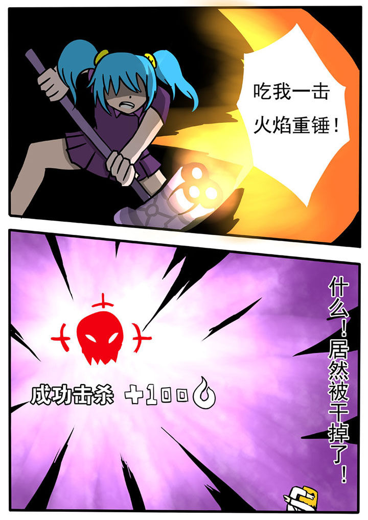 三层新中式别墅图漫画,第55章：1图