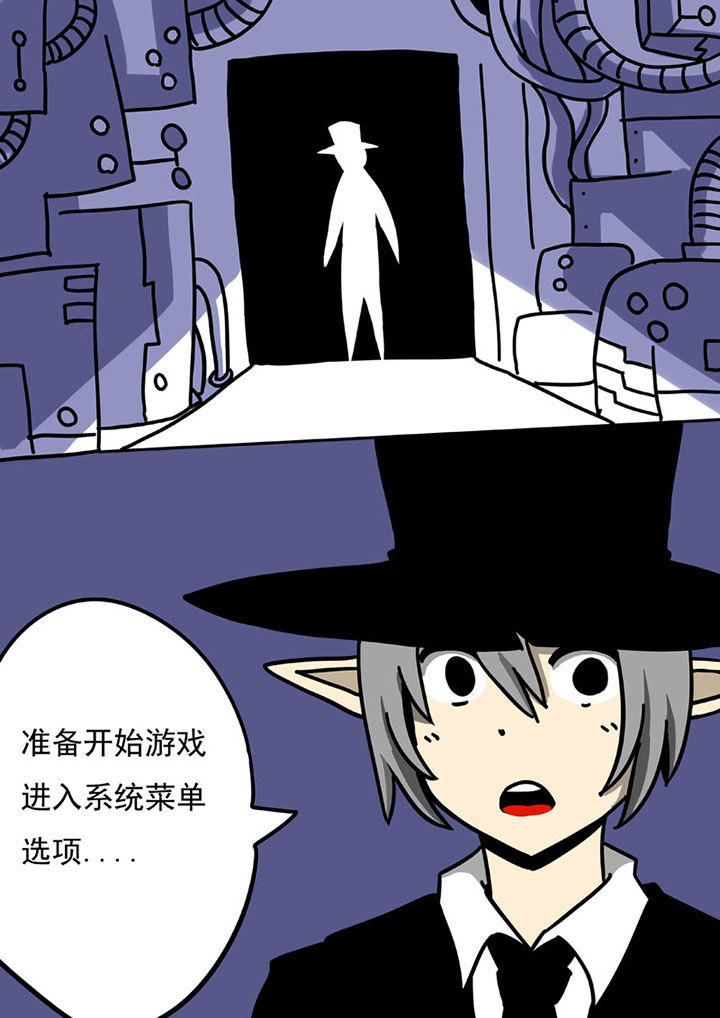 三层半别墅效果图漫画,第101章：1图