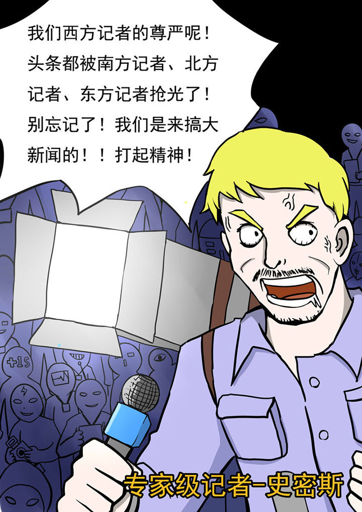 三层结构是什么漫画,第69章：1图