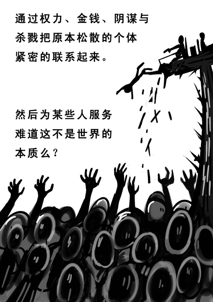 三层夹棉加厚睡衣漫画,第28章：1图