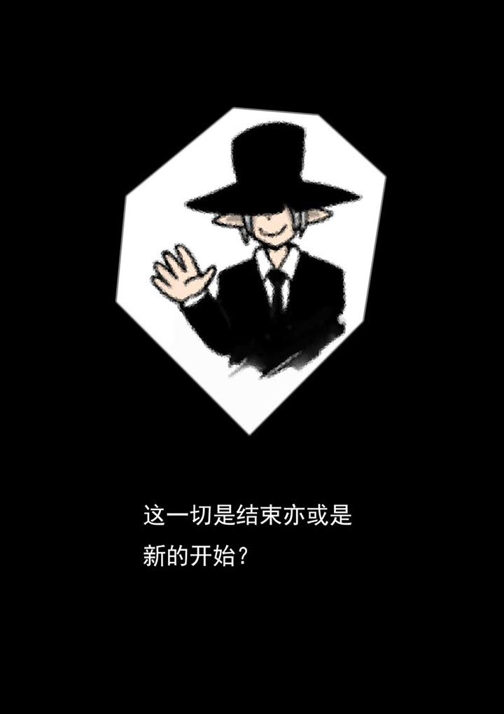 三层实木地板和纯实木地板哪个好漫画,第100章：2图