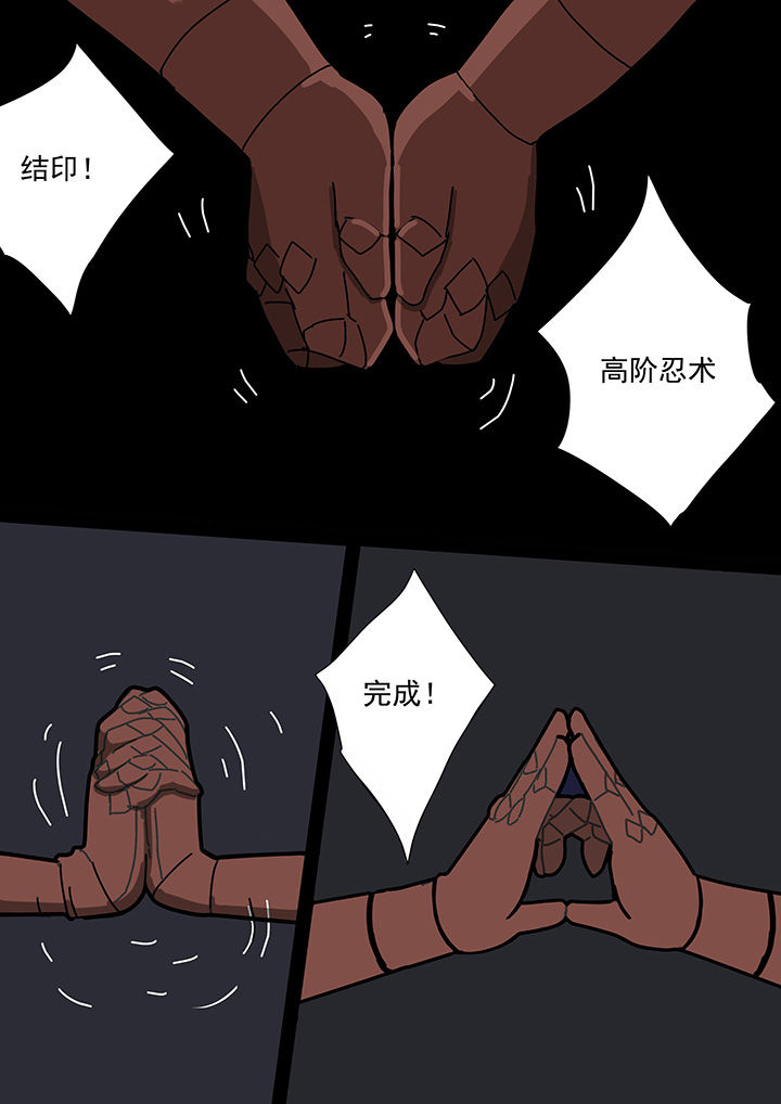 三层海鲜漫画,第80章：1图