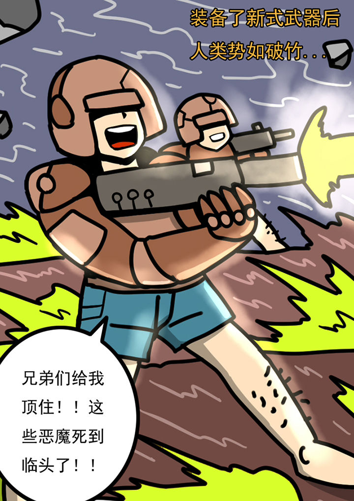 三层好看别墅漫画,第99章：1图