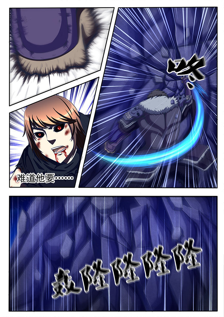 暗域之城漫画,第59章：1图