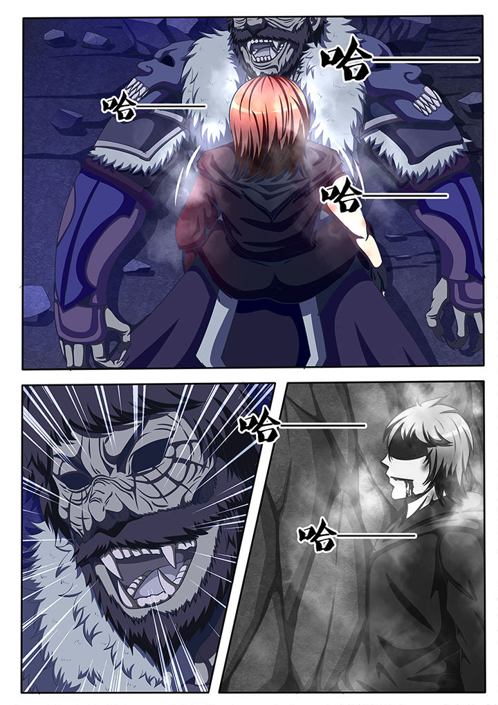 暗域之城漫画,第60章：1图
