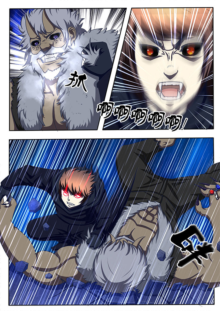 暗域之城漫画,第57章：1图