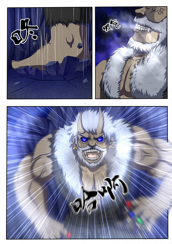 暗域之城漫画,第56章：1图