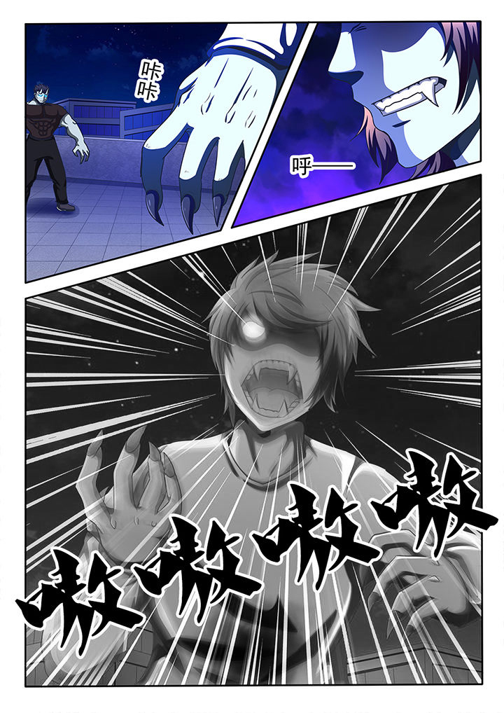 暗域裂隙宝箱怎么开漫画,第23章：1图