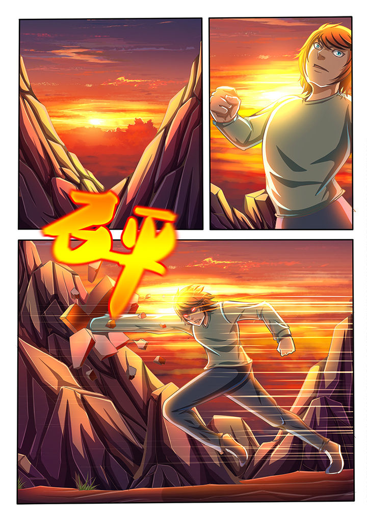 暗域之城漫画,第32章：1图