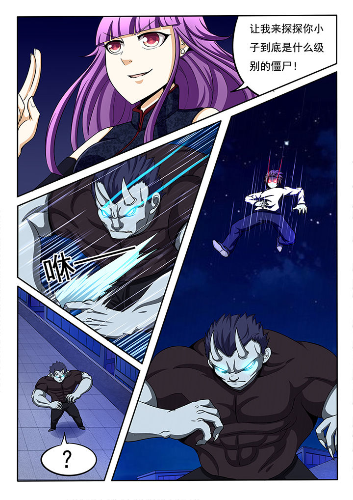 暗域裂隙宝箱怎么开漫画,第23章：1图