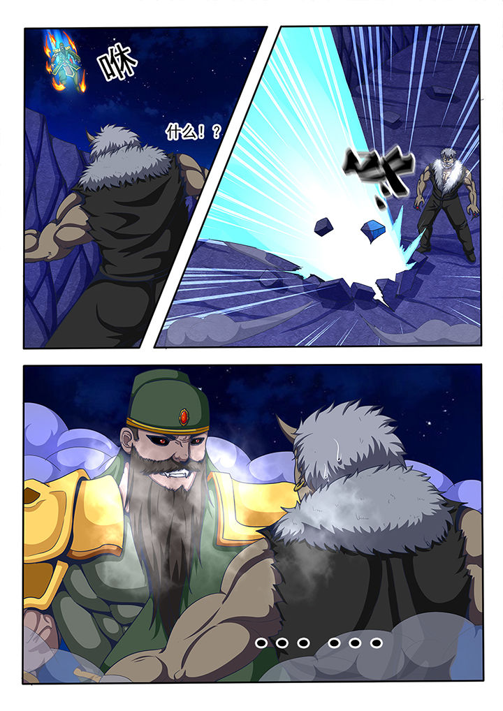 暗域之城漫画,第62章：2图