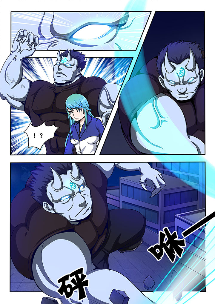 暗域之城漫画,第16章：1图