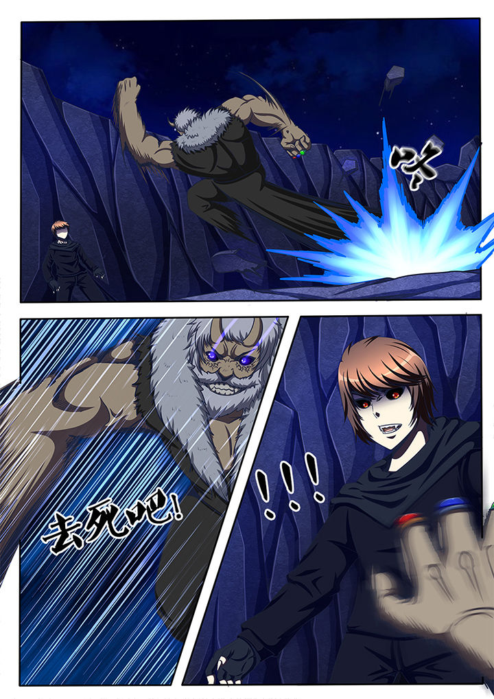 暗域之城漫画,第56章：2图