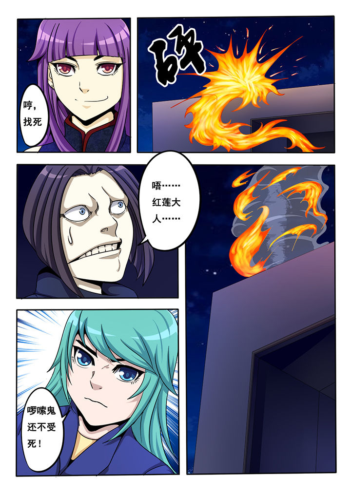 暗域裂隙宝箱怎么开漫画,第16章：1图