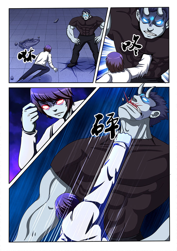 暗域之城漫画,第24章：2图