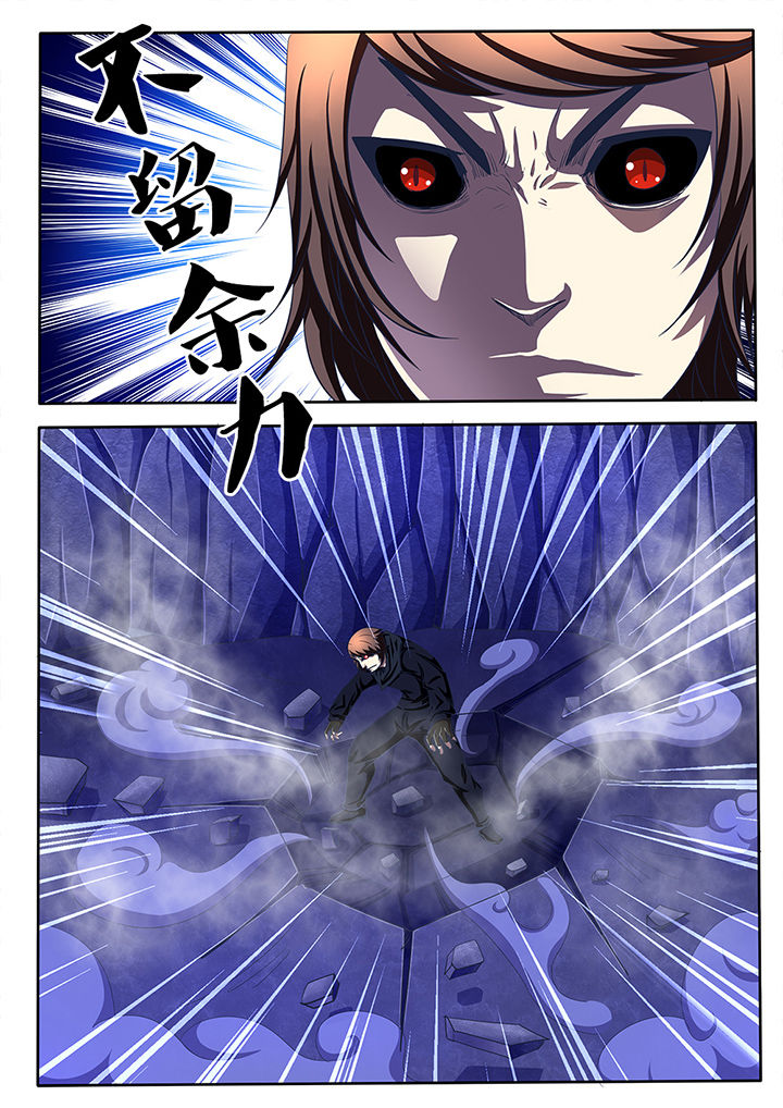 暗域之城漫画,第54章：1图