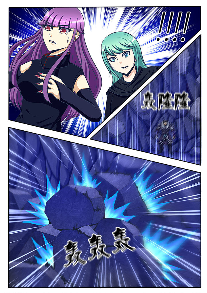 暗域之城漫画,第59章：2图