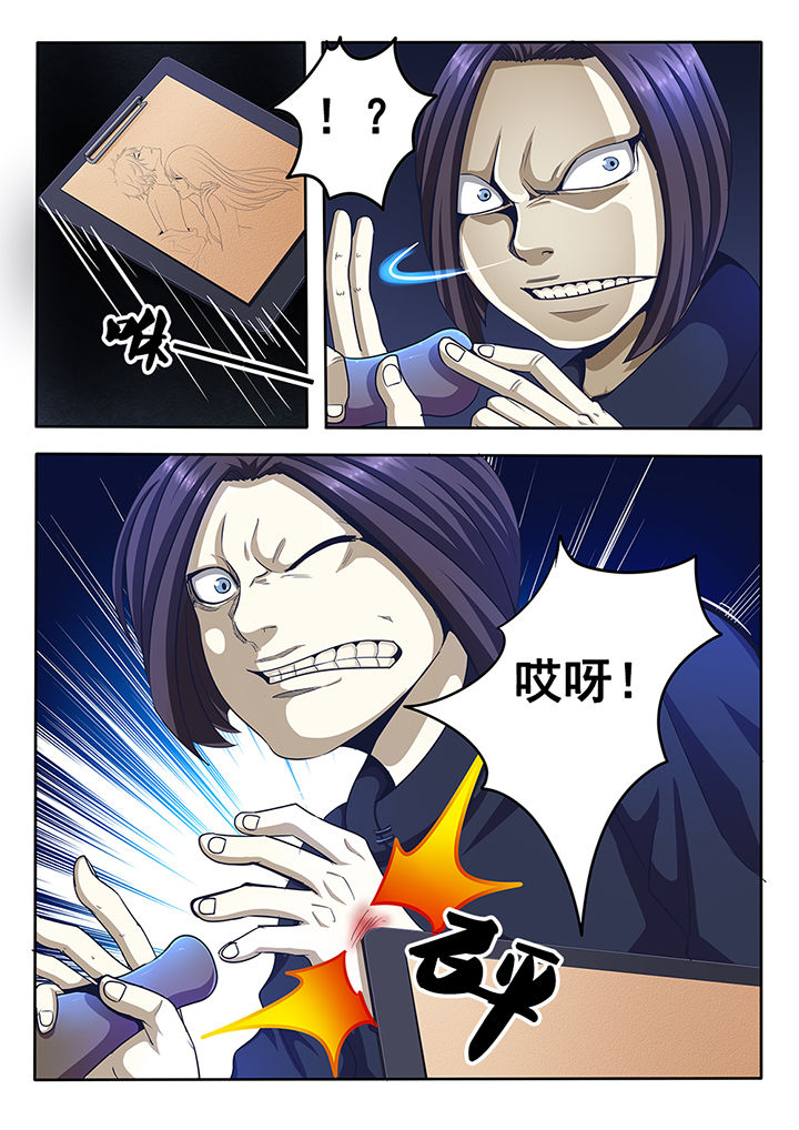 暗域裂隙宝箱怎么开漫画,第14章：1图