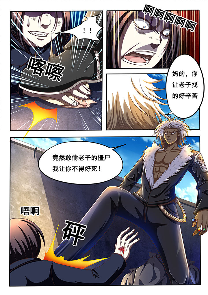 暗域裂隙宝箱怎么开漫画,第30章：2图