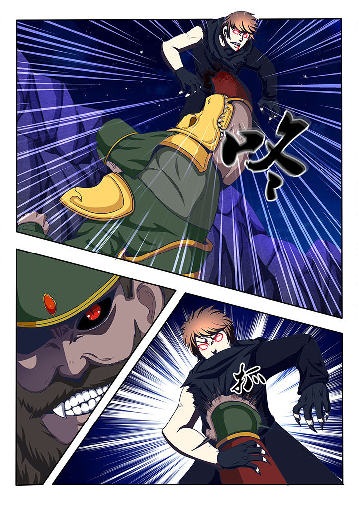 暗域之城漫画,第61章：1图