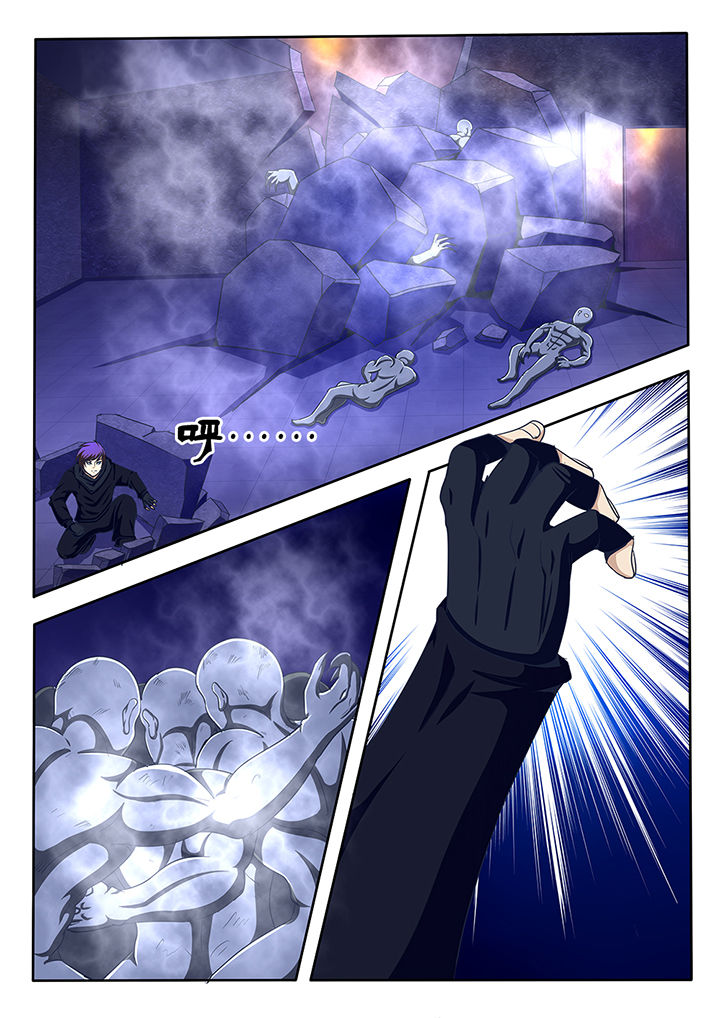 暗域之城漫画,第43章：2图