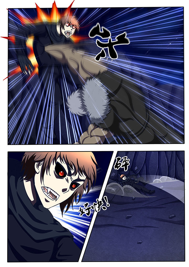 暗域之城漫画,第56章：1图