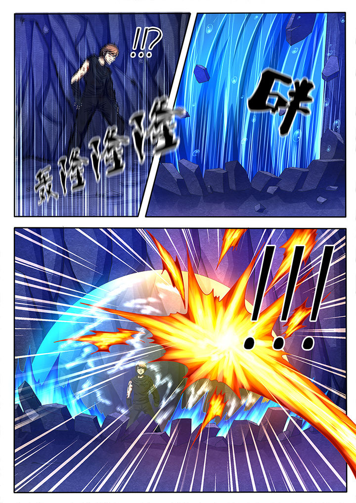 暗域之城漫画,第58章：1图