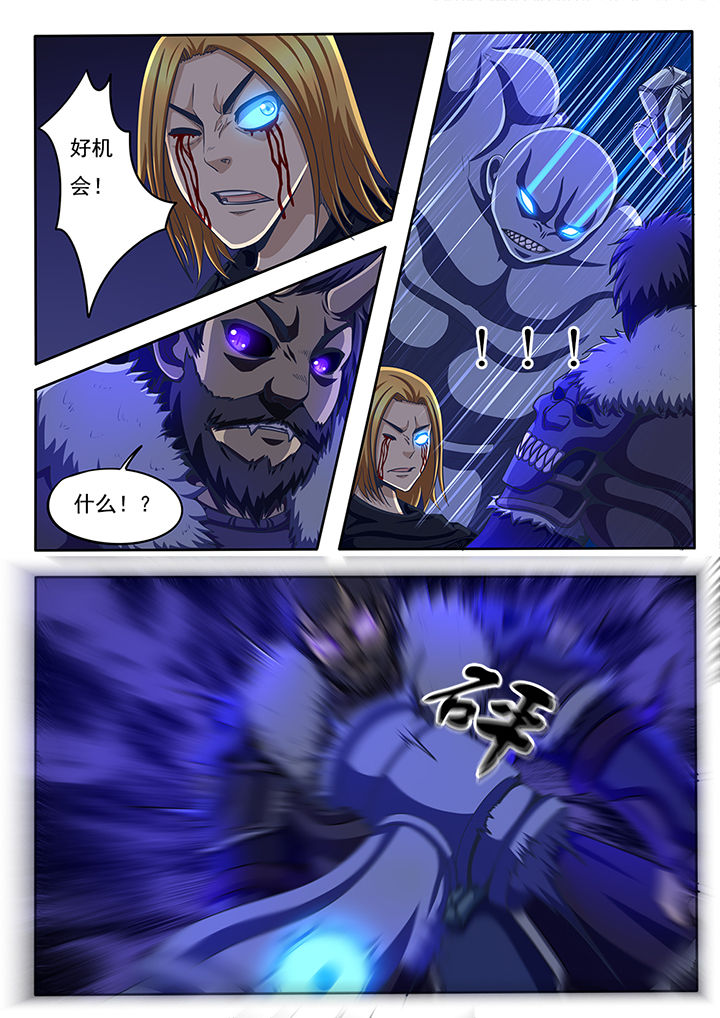 暗域之城漫画,第53章：1图