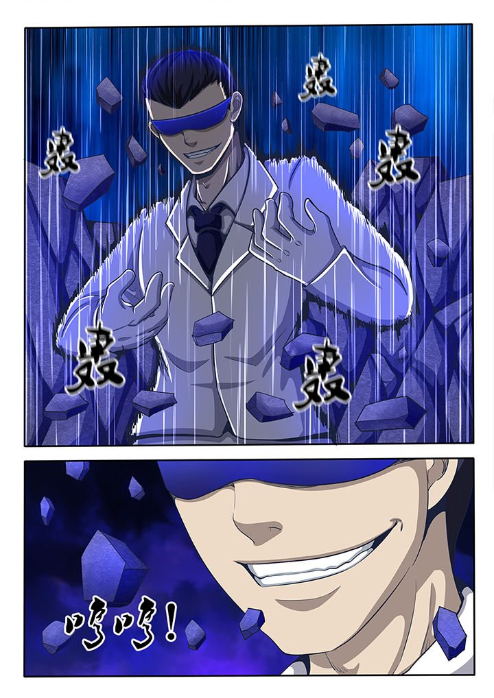 暗域之城漫画,第64章：1图
