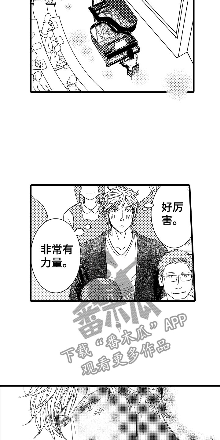 拉赫玛尼诺夫第二钢琴协奏曲漫画,第19章：接受挑战1图