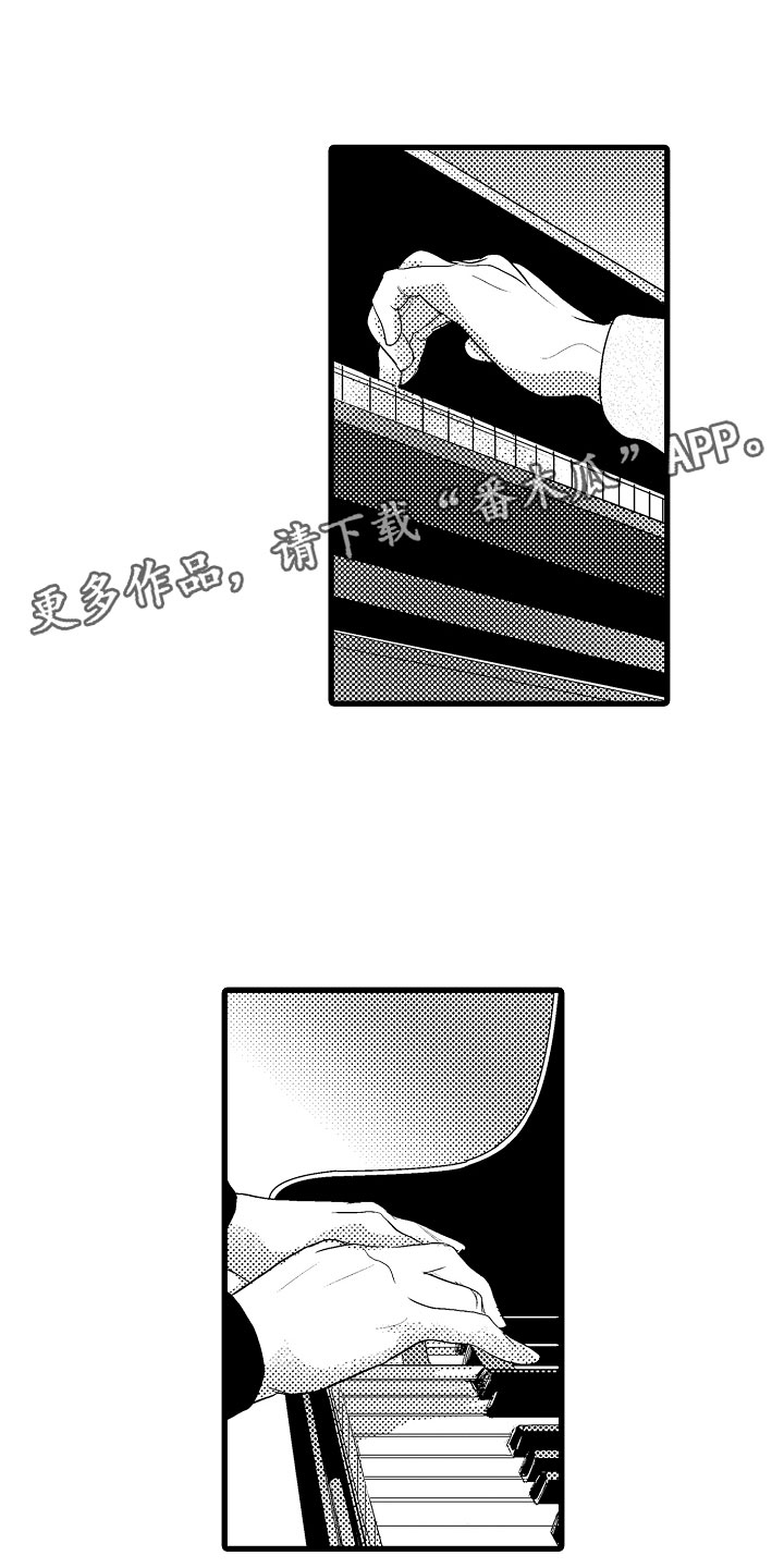 钢琴协奏曲音乐漫画,第11章：鼻血1图