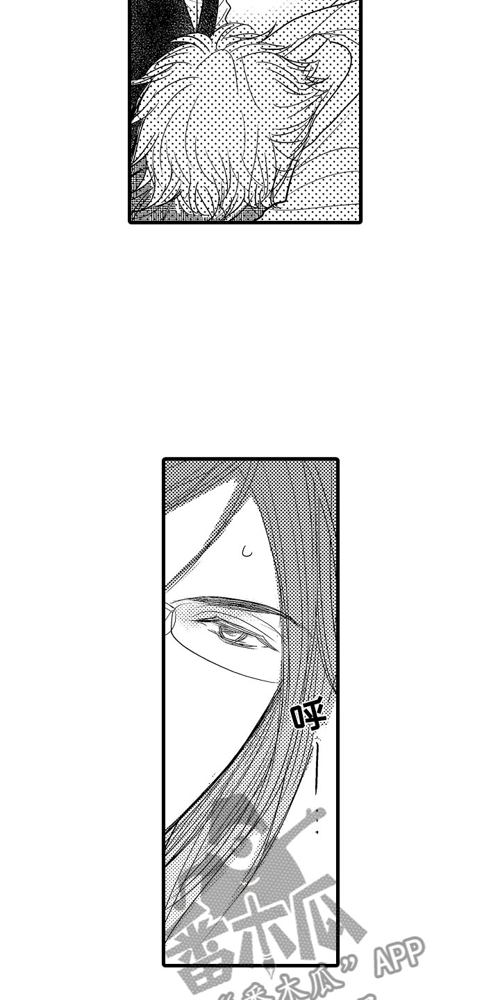 钢琴协奏曲漫画,第15章：心动2图